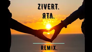 ZIVERT.ЯТЛ.REMIX.