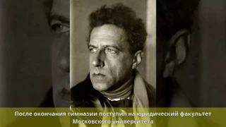 Мейерхольд, Всеволод Эмильевич - Биография