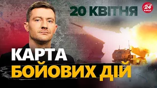 Гори ЗАЛІЗЯЧЧЯ: скільки техніки ВТРАТИВ ворог? Свіжі УДАРИ по нафті Путіна. КАРТА на 20 квітня