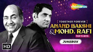 Best of Anand Bakshi & Mohd Rafi | O Meri Mehbooba | Rimjhim Ke Geet Saawan | Pardesiyon Se Na