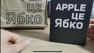 Роспаковка iPhone XS 256 black) непогано !