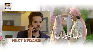 Dil e Veeran Episode 47 - Teaser - ARY Digital Drama