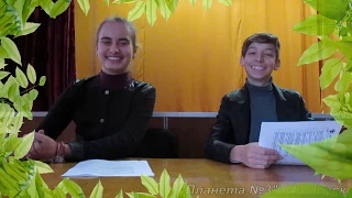 Шкільні новини "Планета №3" - "Україна - це ми! Оберіг Украни" - 4 випуск