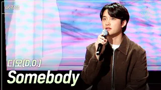 [가로] 디오 - Somebody [더 시즌즈-악뮤의 오날오밤] | KBS 230922 방송