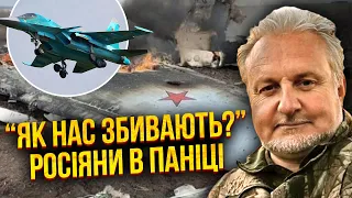 🔥В РФ МАСОВИЙ ЛІТАКОПАД, росіяни в ступорі. У ЗСУ секретна технологія. У F-16 буде супер радар?
