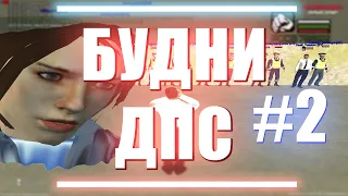 Малиновка РП. Будни ДПС #2