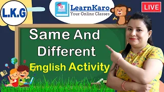 Same and Different Concept | English Activity For L.K.G.| Vocabulary Learning | English Concept