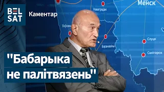 Беларускіх палітвязняў прызнаюць ваеннапалоннымі? Пазняк каментуе