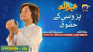 Abdullah Episode 20 | Parosi Ke Huqooq - [Eng Sub] Haroon Shahid - Sumbul Iqbal | 11th April 2023