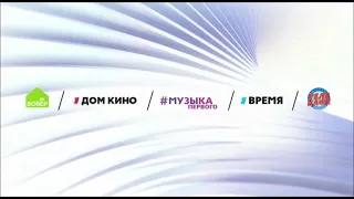 Переход с канала "Бобёр" на "Музыку Первого" (05.03.2020) Московская DVB-T2 версия