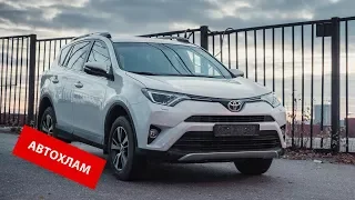 TOYOTA - Годовалый АВТОХЛАМ за 1.700.000р!!!