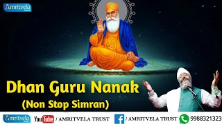 Dhan Guru Nanak Simran | Non Stop | 550 Saal Sri Guru Nanak Devji De Naal | Bhai Gurpreet Singh Ji