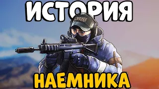 ИСТОРИЯ НАЕМНИКА! Стал ОХРАННИКОМ Новичков! Выживание после ВАЙПА! CheZee. EFT | ТАРКОВ