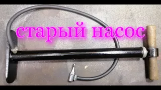 Насос. Восстановление старого насоса.