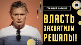 🚧 Вместо Украины - САНИТАРНАЯ ЗОНА! Балашов: глобальный план Запада — ВЫКУРИТЬ отсюда лишних людей!