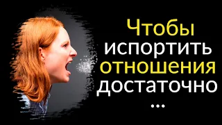 Мудрые Цитаты про Ссору | Цитаты известных людей