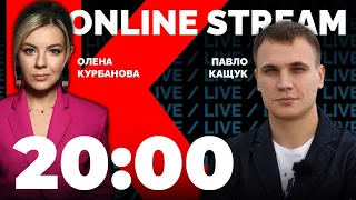 💥 ПАВЛО КАЩУК, InfoCAR | Shahed, Герань та інша російська техніка "аналоговнєт"