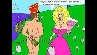 Анекдоты про  "Поручика Ржевского"