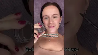 Как не прибавить возраст макияжем?!🙀