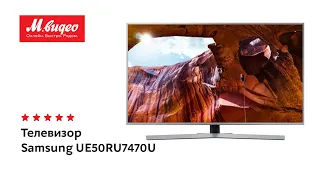 Телевизор Samsung UE50RU7470U