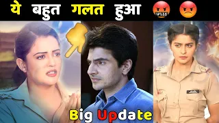 ये बहुत गलत हुआ 🤬 Maddam Sir | SHO Haseena Malik Resign Job | Maddam Sir Episode 412 New Update