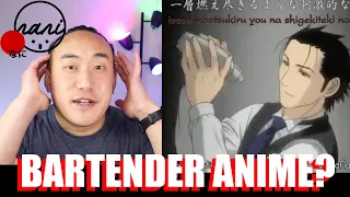 BARTENDER REACTS - Bartender Anime (バーテンダー) - PART ONE - Margarita, Mizuwari, Hemingway Daiquiri