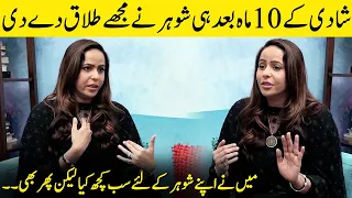 My Husband Divorced Me After Ten Months Of My Marriage | Zainab Qayyum Interview | SA2G | Desi Tv