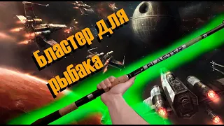 Salmo Blaster Feeder 90 ! Обзор. Лучший бюджетный фидер! Бластер для рыбака.