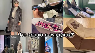 Туфли мечты Jil Sander/люблю пользуюсь храню не в сундуке@zvezdamojaludi