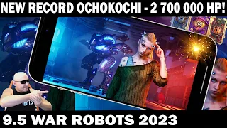 NEW RECORD OCHOKOCHI - 2 700 000 HP! WAR ROBOTS 9.5 #shooter #wrcommander #shooting