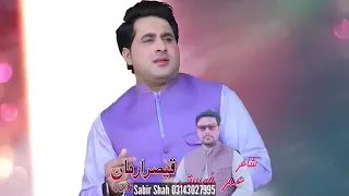 || Mera manpasand tha 👌🥰|| vah Kya Karun badal gaya 🥰🌹(((Shah Farooq))) ❤️{new song Urdu Pashto mix}