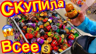 КУПИЛА 10 КГ БЛЕСТОК 😱СКУПАЮ ВСЕ ДЛЯ СЛАЙМОВ + КОНКУРС / СЛАЙМ ШОППИНГ ВЛОГ МАША ЗУМ