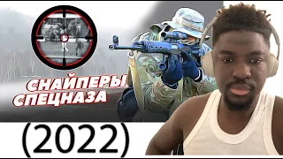 Russian Special Forces - Snipers (2022) || Emma Billions