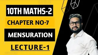 10th Maths -2 | Chapter 7 | Mensuration | Practice Set-7.1 | Lecture 1 | Maharashtra Board |