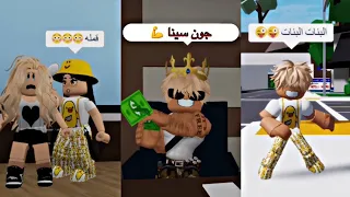 تجميع مقاطع مضحكه انا جون سينا 🤣🤣