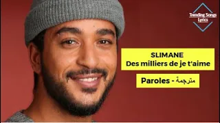 SLIMANE - Des milliers de je t'aime (Paroles) مترجمة