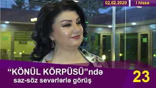 "Könül Körpüsü"ndə saz-söz sevərlərlə 23-cü görüş (1ci hissə "Qaymaq" restoranı)