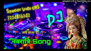 MATA SONG NON STOP DJ SAMEER LODHI DJ SAGAR RATH DJ ANUJ BANDA DJ NAVRATRI SONG REMIX BASS BOOM