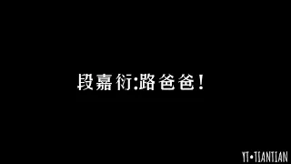 我喜欢你的信息素🍋前方高能‼️慎入‼️车速过快 系好安全带🚗💨💨不可搬运❌