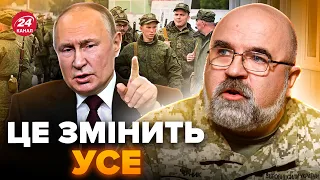 ⚡ЧЕРНИК: ЕКСТРЕНО! Путін може оголосити ПОВНУ мобілізацію. Нова НЕПРИЄМНА деталь для України