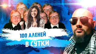 Для чего женщина сидит на сайте знакомств