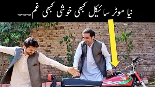 Naya motorcycle kabhi khushi kabhi gham |zindabad vines| pashto funny video 2019