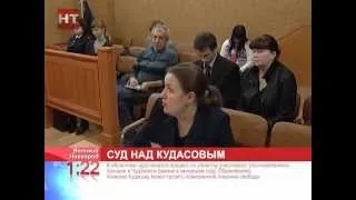 В Новгородском областном суде началось рассмотрение уголовного дела по убийству участкового