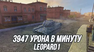 3947 урона в минуту! | Leopard 1 | Tanks Blitz