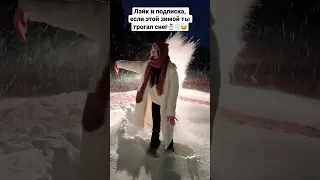 Я стала Эльзой?!❄️☃️☺️ #zlatuxa2007 #ржака #приколы #юмор #эльза #frozen