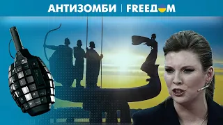 ⚡️ ПОБЕДА приближается: Украина ВЫСТОЯЛА, а пропаганда РФ НЕГОДУЕТ