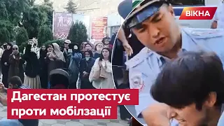 Махачкала вийшла на ПРОТЕСТ! В Дагестані жінки перекрили дорогу з гаслами "НІ ВІЙНІ"