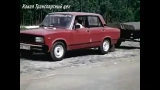 Прицепы из Мытищ   1991