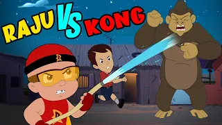 Mighty Raju - Raju VS Kong | animated cartoons | Adventure Videos for Kids
