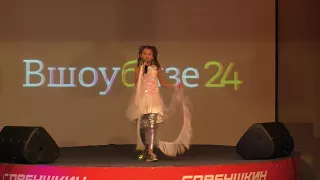 Кристина Смирнова. Благотворительный концерт "Дари Улыбку"17.09.17.